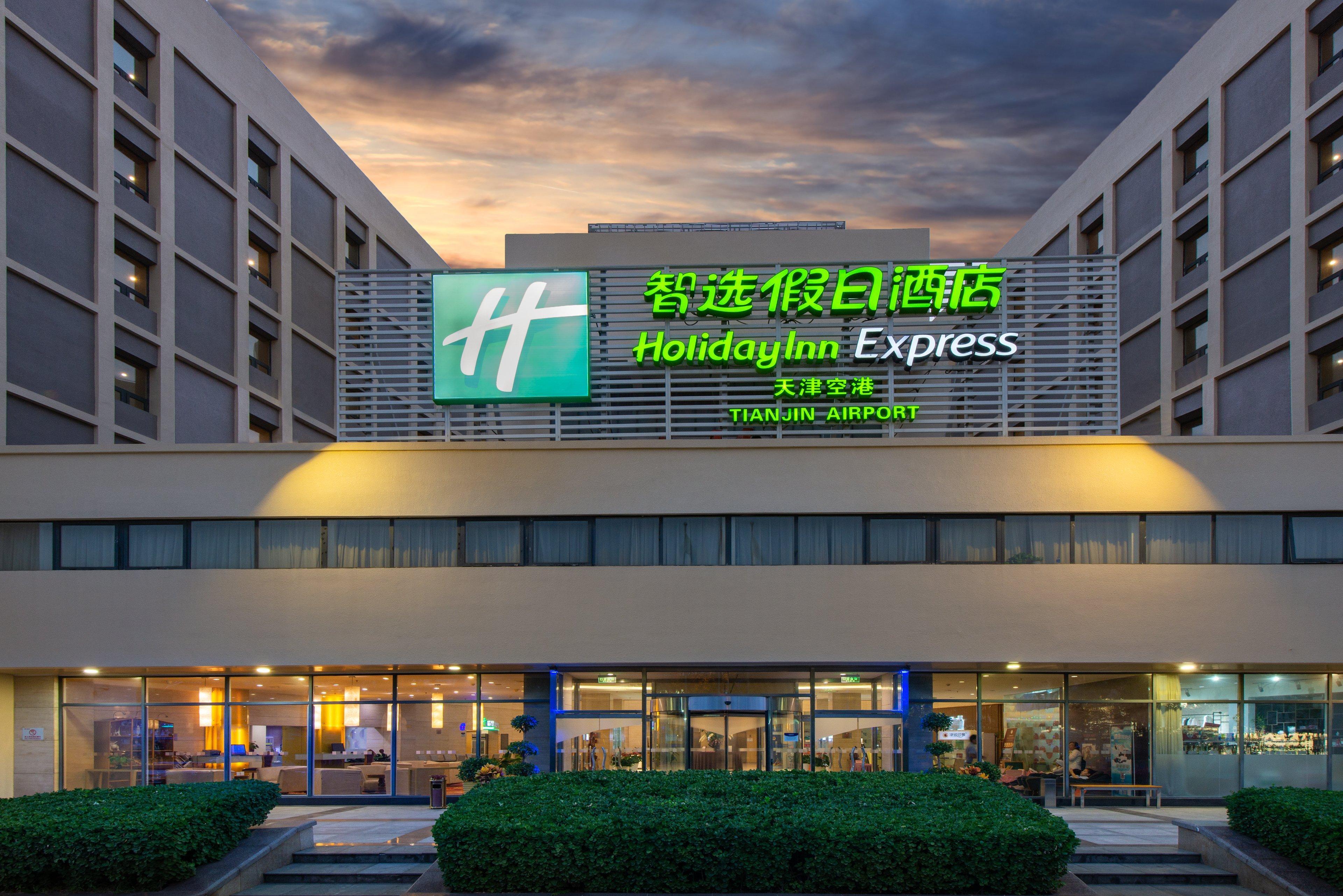 Holiday Inn Express Tianjin Airport By Ihg Ngoại thất bức ảnh