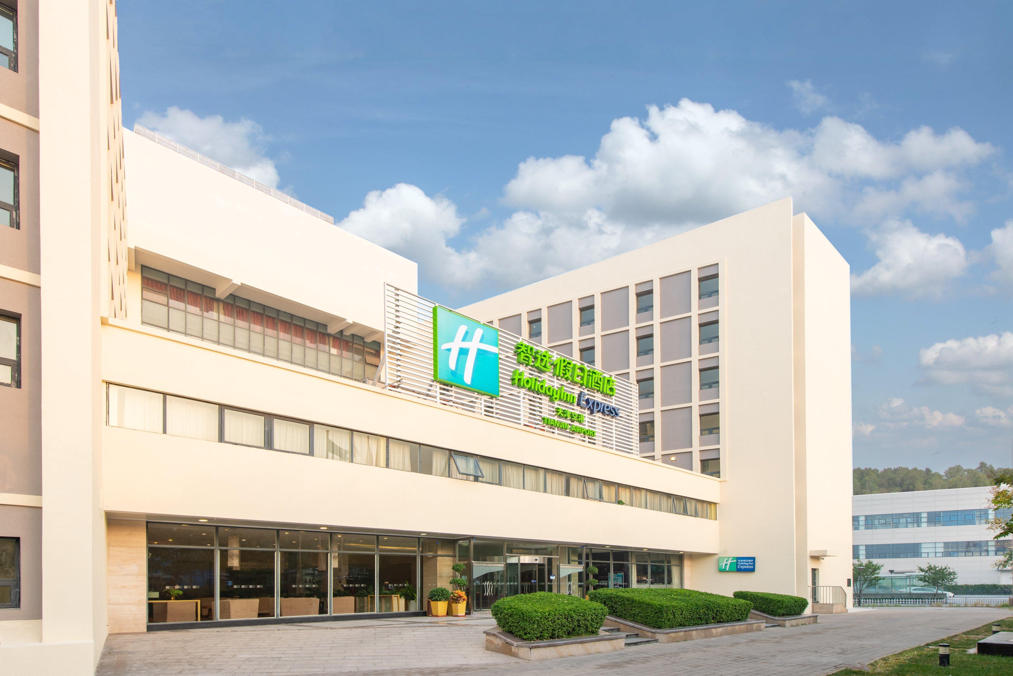 Holiday Inn Express Tianjin Airport By Ihg Ngoại thất bức ảnh