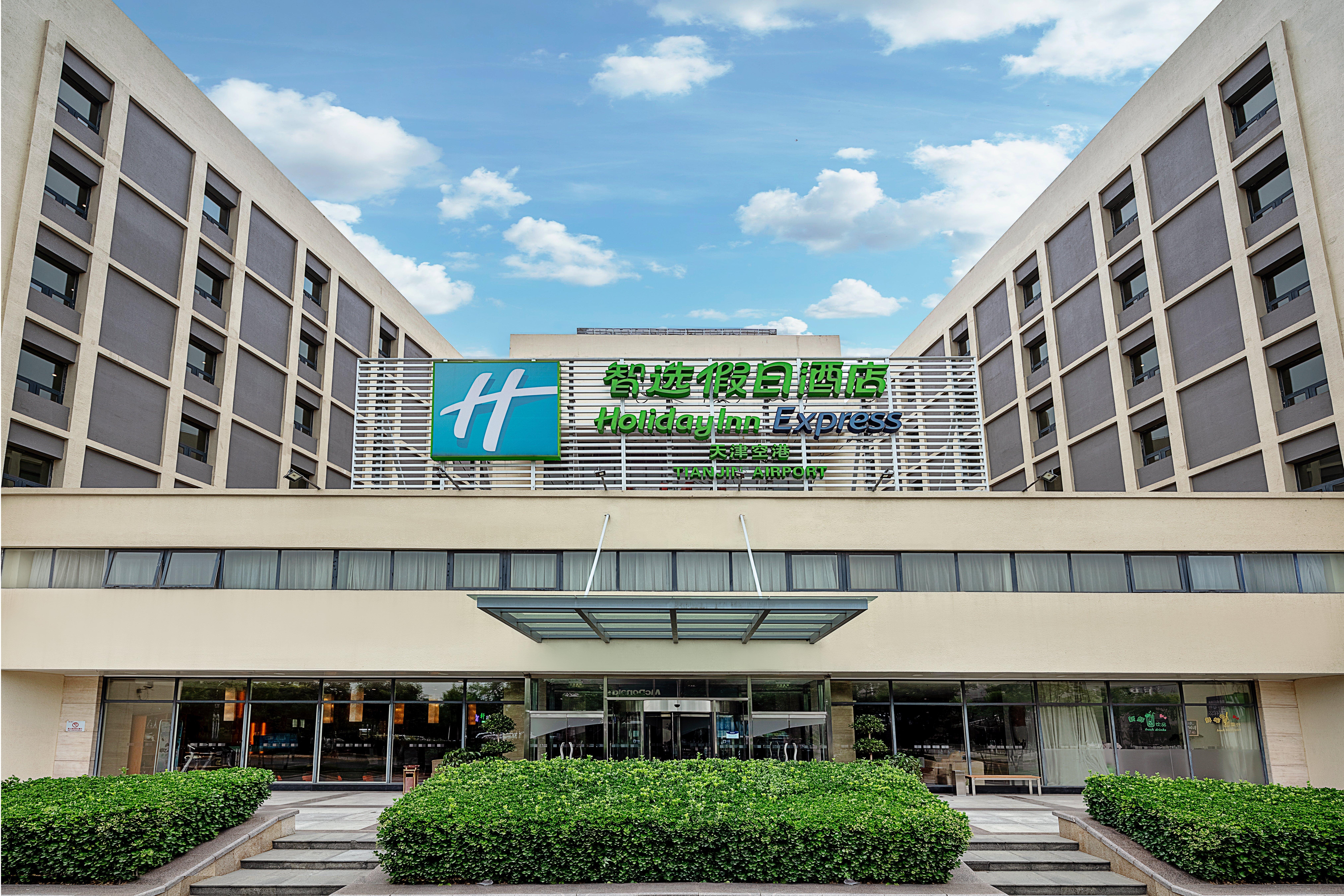 Holiday Inn Express Tianjin Airport By Ihg Ngoại thất bức ảnh