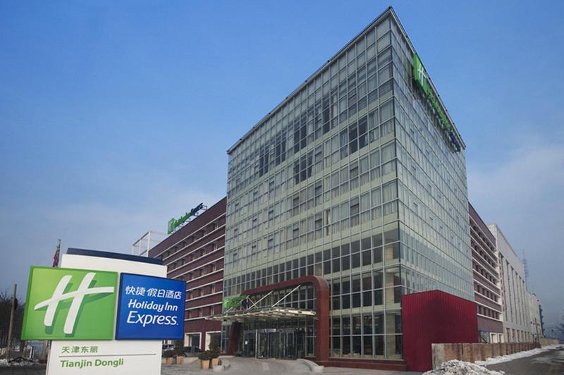 Holiday Inn Express Tianjin Airport By Ihg Ngoại thất bức ảnh