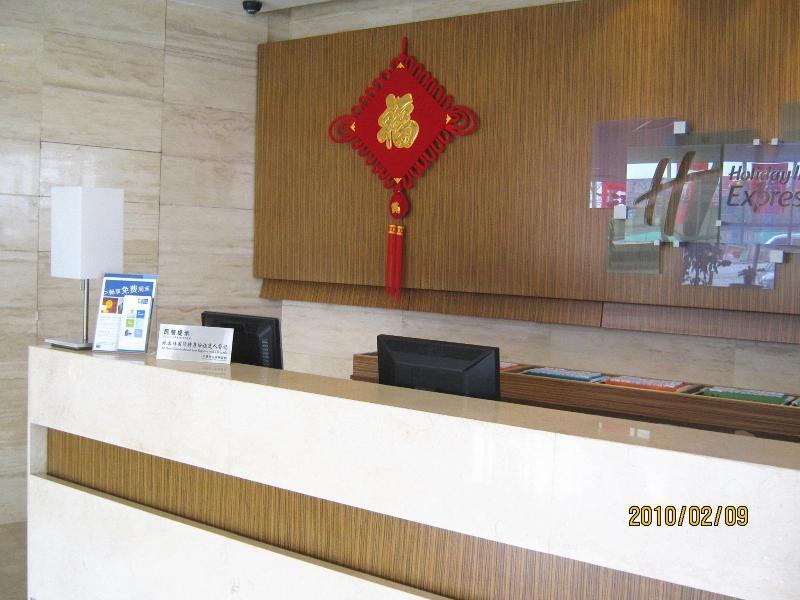 Holiday Inn Express Tianjin Airport By Ihg Ngoại thất bức ảnh